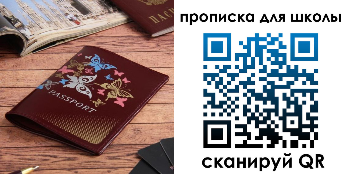 форма 3 в Бурятии